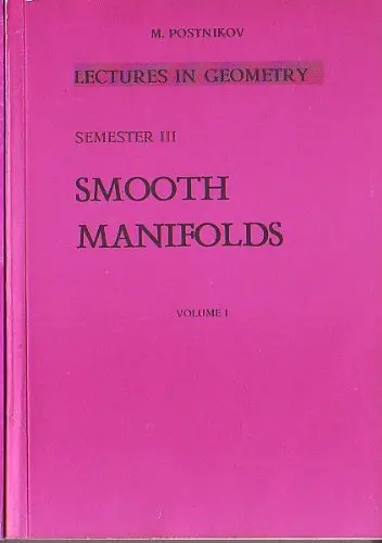 Cover of Journal De Nicolas De Baye Greffier Du