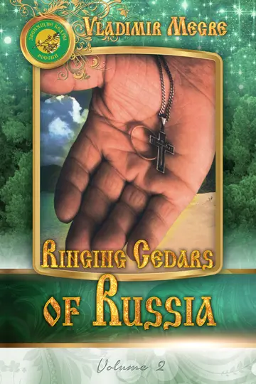 Cover of Ringing Cedars of Russia