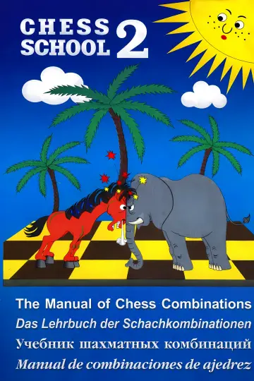 Cover of The Manual of Chess Combinations