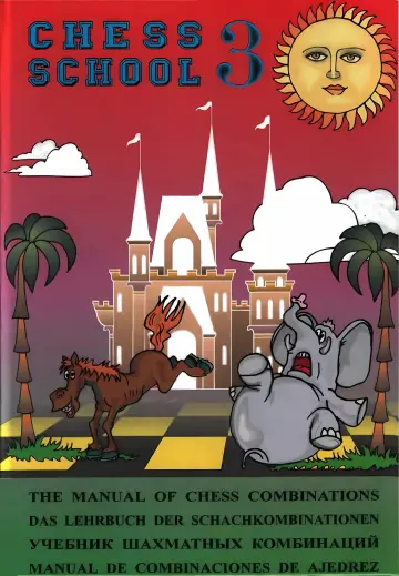 Cover of The Manual of Chess Combinations