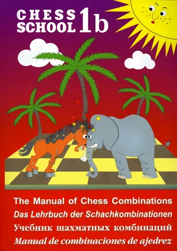 Cover of The Manual of Chess Combinations
