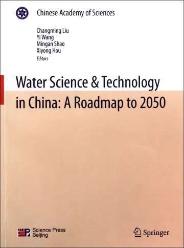 Cover of Water Science & Technology in ChinaA Roadmap to 2050
