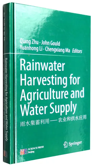 Cover of Rainwater harvesting and utilization