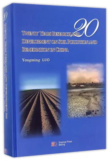 Cover of Twenty Years Research and Development on Soil Pollution and Remediation in China(精)