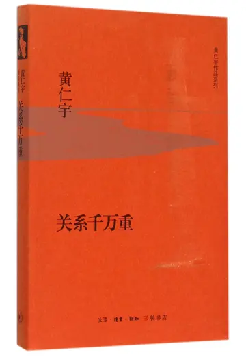 Cover of Cause and Effect in History