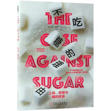 Cover of The Case Against Sugar