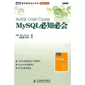 Cover of MySQL Crash Course