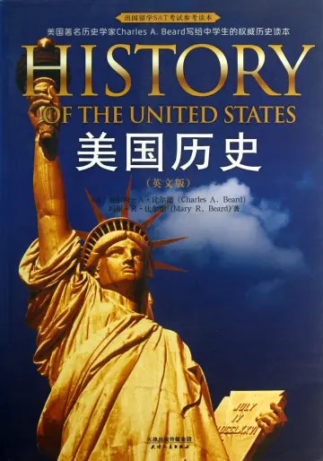 Cover of History of the United States