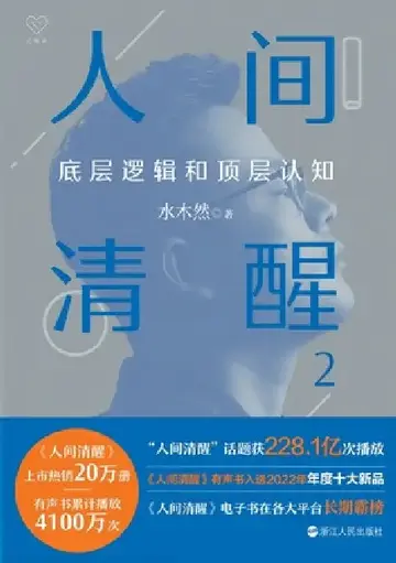 Cover of Clear Vision 2