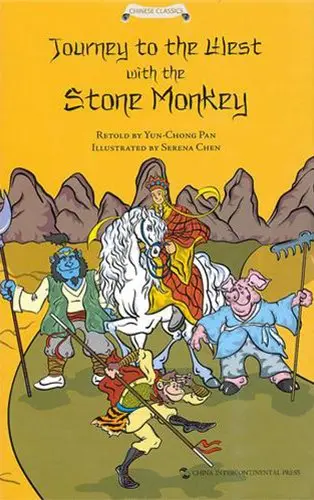 Cover of Journey to the West with the Stone Monkey