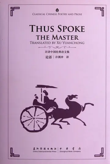 Cover of Thus Spoke the Master