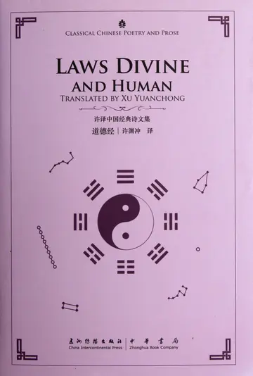 Cover of Laws Divine and Human