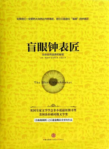 Cover of The Blind Watchmaker