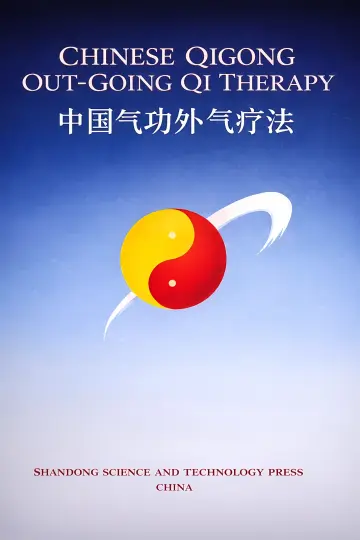Cover of Chinese Qigong Outgoing-Qi Therapy