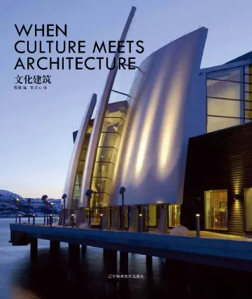 Cover of When Culture Meets Architecture