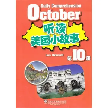 Cover of Listening and Reading of American Stories - Volume 10