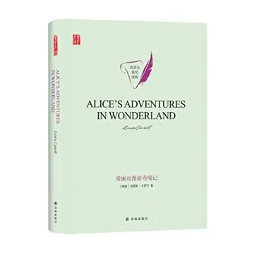 Cover of Alice's Adventures in Wonderland