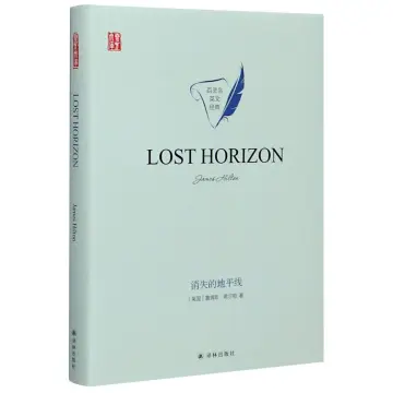 Cover of Lost Horizon