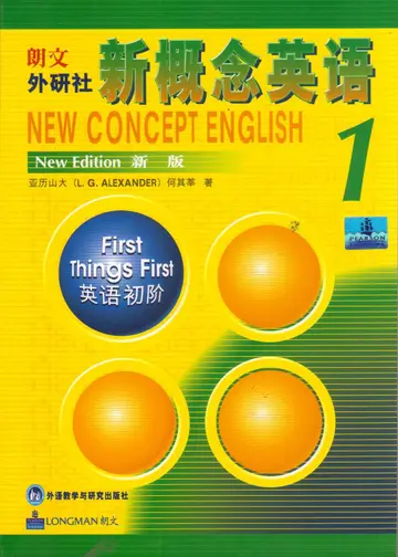 Cover of New Concept English 1