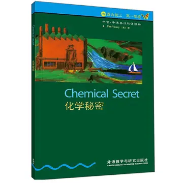 Cover of Chemical Secret