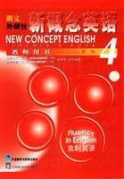 Cover of 4 New Concept English