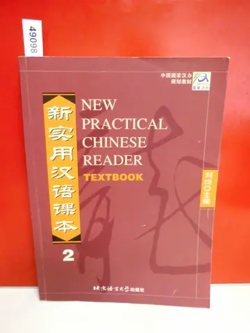 Cover of New Practical Chinese Reader Vol.2 - Textbook