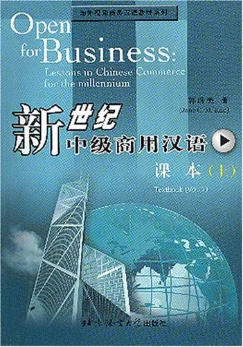 Cover of Textbook and Exercise Book