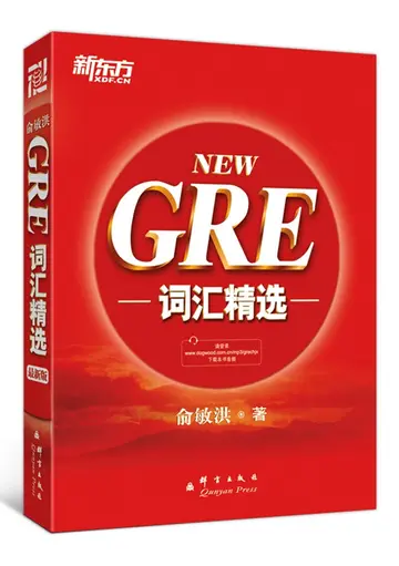 Cover of NEWGRE vocabulary selection