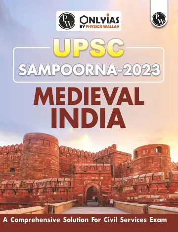 Cover of Sampoorna UPSC Medieval India Book | UPSC | Civil Services Exam