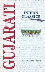 Cover of Indian Classics