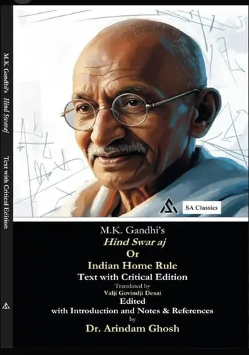 Cover of M K Gandhi's Hind Swaraj