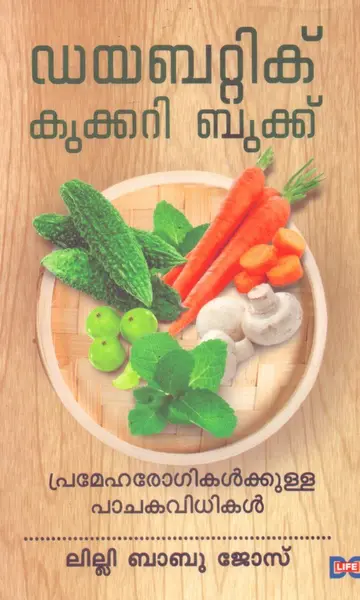 Cover of Diabetic Cookery Book