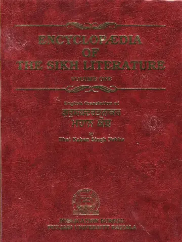 Cover of Encyclopaedia of the Sikh Literature