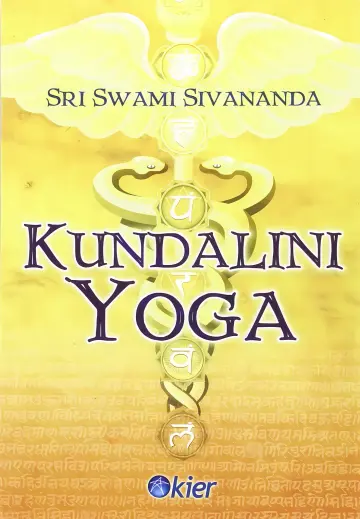 Cover of Kundalini Yoga