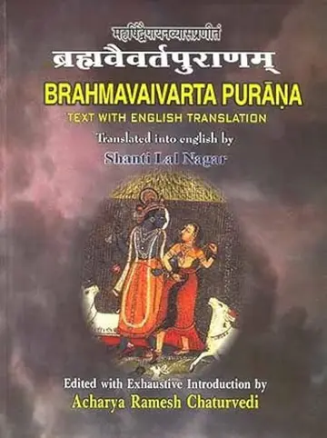 Cover of Brahmavaivarta Purana