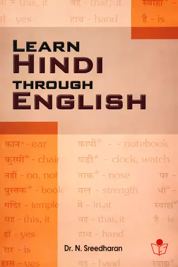 Cover of Learn Hindi Through English