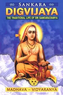 Cover of Sankara Digjijaya