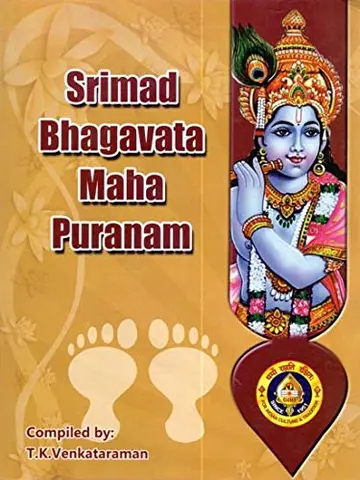 Cover of Srimad Bhagavata Maha Puranam