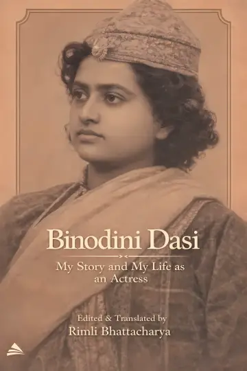 Cover of My Story and My Life as an Actress