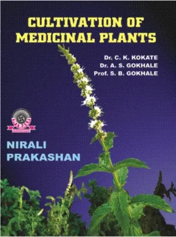 Cover of Cultivation of Medicinal Plants