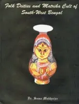 Cover of Folk Deities and Matrika Cult of South West Bengal