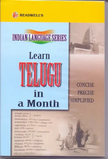 Cover of Learn Telugu in a Month