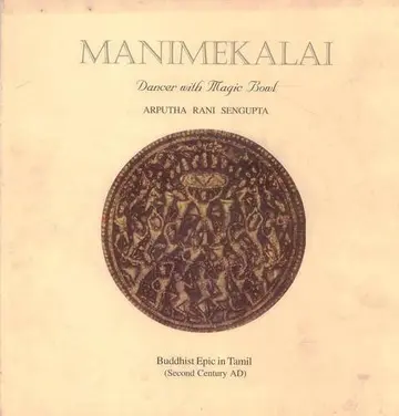 Cover of Manimekalai