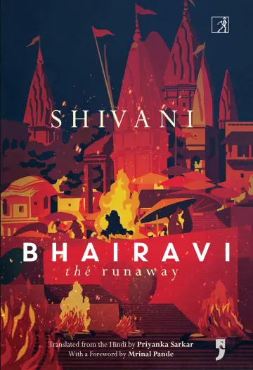 Cover of Bhairavi