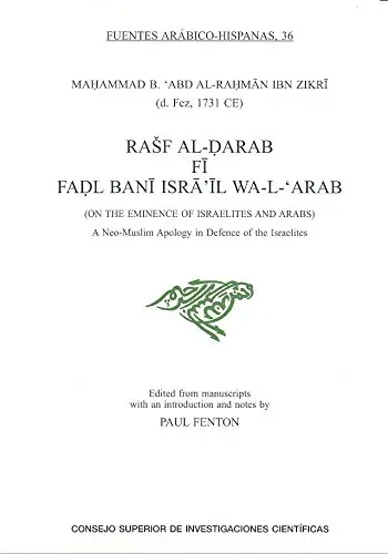 Cover of Raesf Al-Odarab Fai Faodl Banai Israa'ail Wa-L-'Arab =