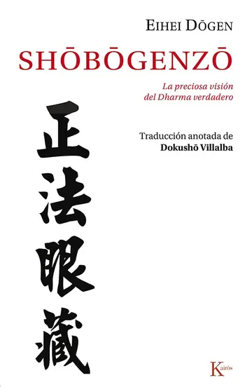 Cover of Shobogenzo