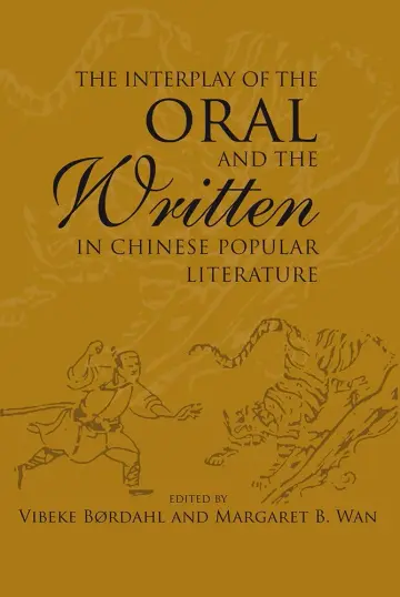 Cover of The Interplay of the Oral and the Written in Chinese Popular Literature