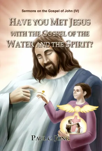 Cover of Have You Met JESUS with the Gospel of the Water and the Spirit? - Sermons on the Gospel of John