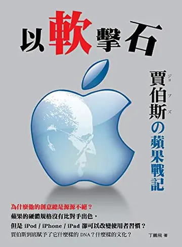 Cover of ROK/US MILITARY ENGLISH DICTIONARY Korean-English; English-Korean