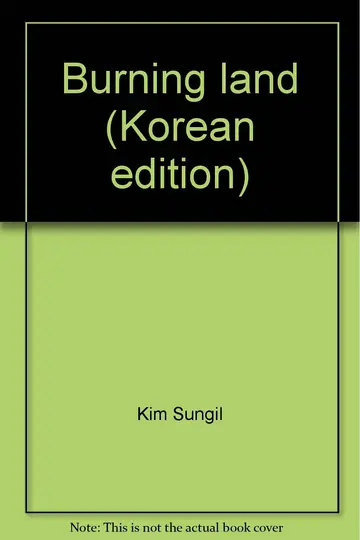 Cover of Burning land